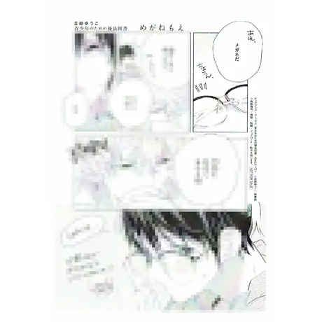 K Books 池袋 ２次元グッズ通販