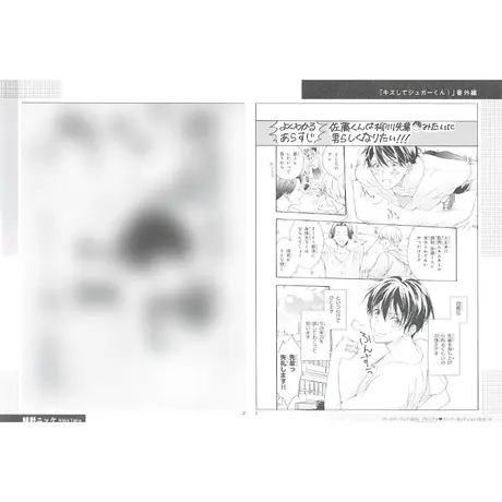 K Books 池袋 ２次元グッズ通販