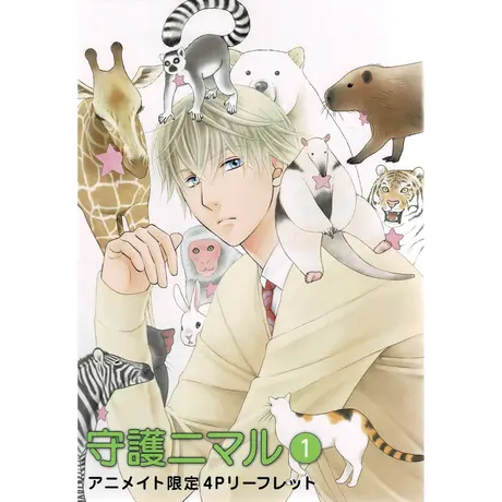 K Books 池袋 ２次元グッズ通販