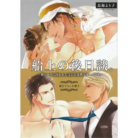 K Books 池袋 2次元グッズ通販 K Books 池袋 2次元グッズ通販
