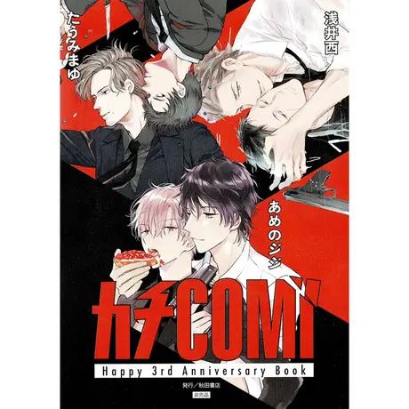 K Books 池袋 2次元グッズ通販 K Books 池袋 2次元グッズ通販