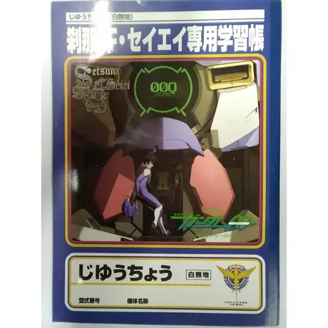 K Books 池袋 ２次元グッズ通販