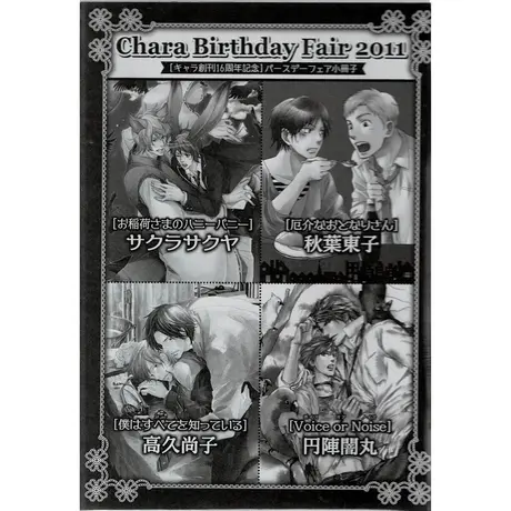 K Books 池袋 2次元グッズ通販 K Books 池袋 2次元グッズ通販