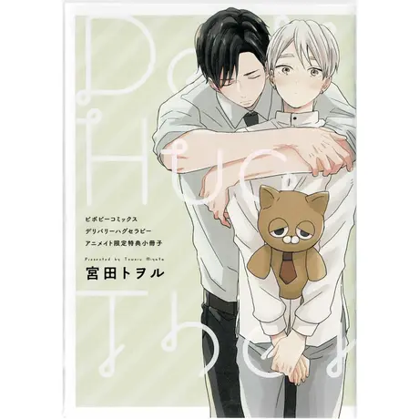 K Books 池袋 ２次元グッズ通販