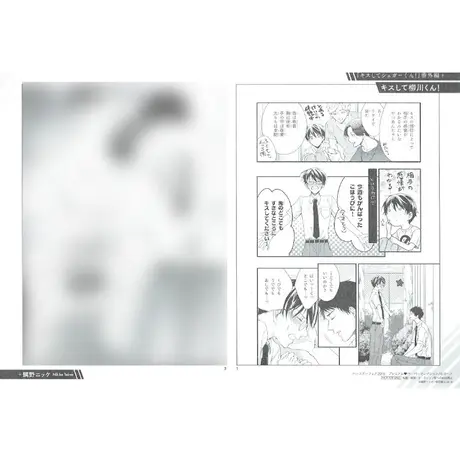 K Books 池袋 ２次元グッズ通販