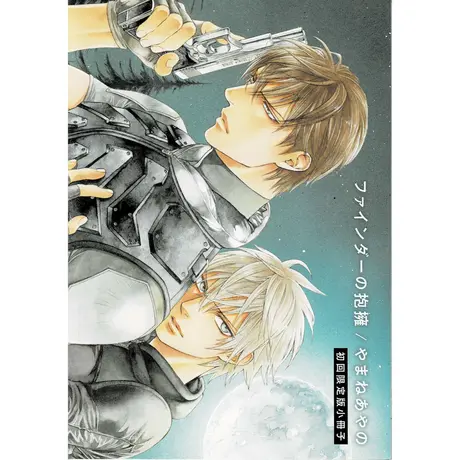 期間限定】 by Highlights やまねあやの X / (@yamaneayano