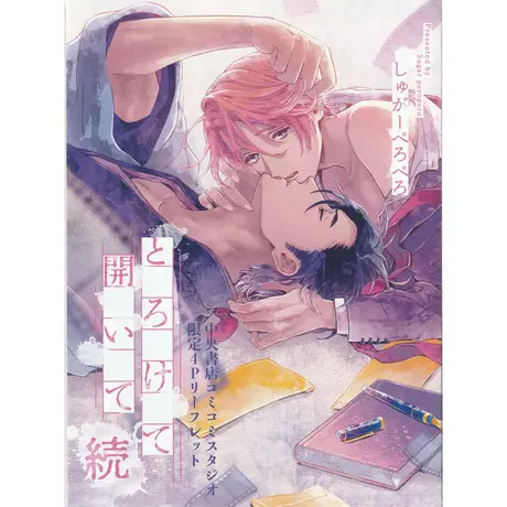 K Books 池袋 2次元グッズ通販 K Books 池袋 2次元グッズ通販