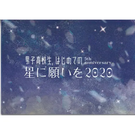 K Books 池袋 ２次元グッズ通販