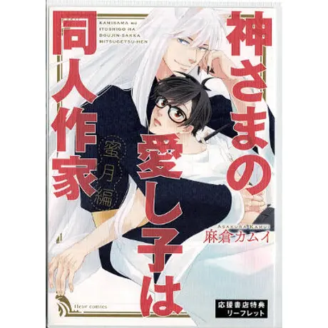 K Books 池袋 2次元グッズ通販 K Books 池袋 2次元グッズ通販