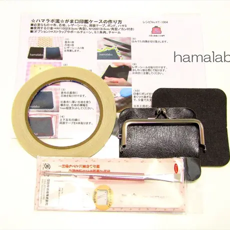 Hamalabo 2nd がま口の口金と型紙 作り方