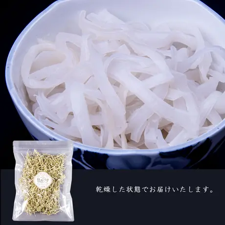 杜のきくらげ Online Store