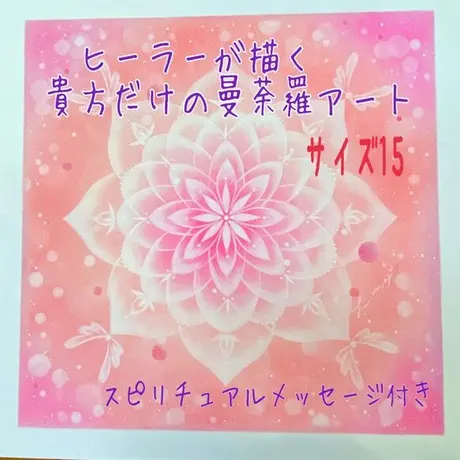 ジーナのおうち ジーナのおうち