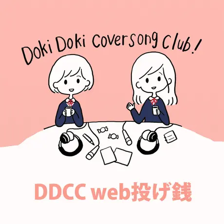 Shop 鎌田商店 ステレオ支店