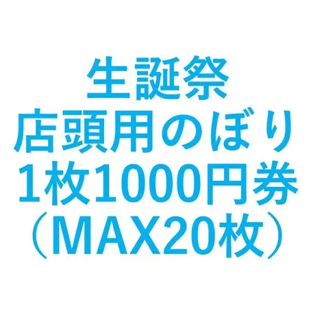 仮面女子 スリジエ オフィシャルliveグッズshop