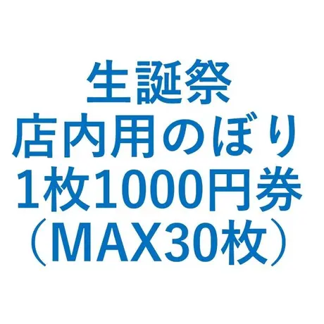 仮面女子 スリジエ オフィシャルliveグッズshop