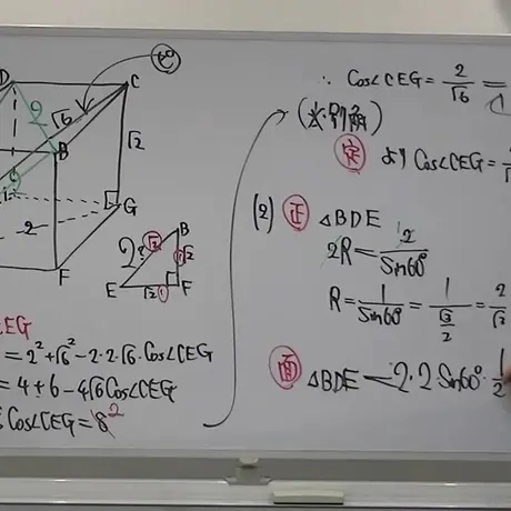 Ys 看護学校受験専門 映像予備校ワイズ