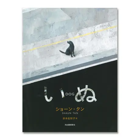 タッチペン+おまけ付き】韓国語の絵本と教材セット esnbilbao.org
