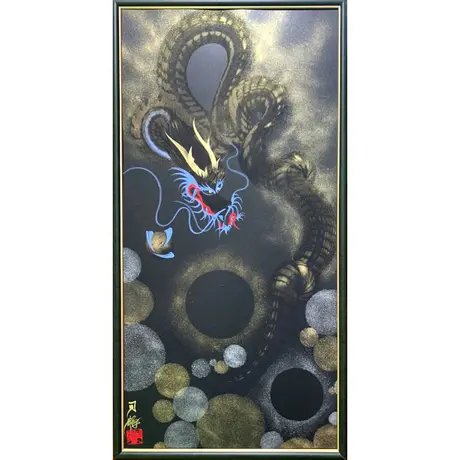 一筆龍 司龍