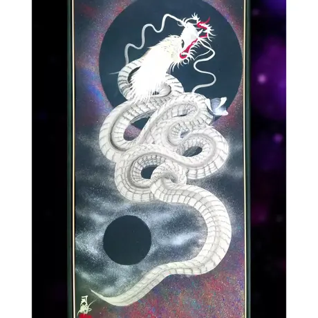 一筆龍 司龍