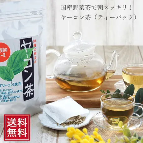 こんにゃく屋生田目屋