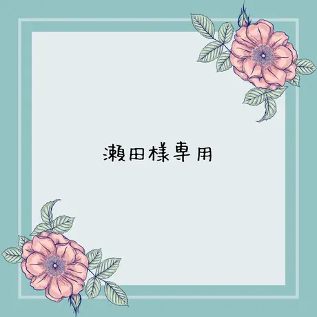KOTOKO様専用 - bookteen.net クリアランスお得セール Kotoko様 化粧水/ローション