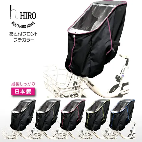 工房ヒロジャパン Hiro 公式オンラインストア