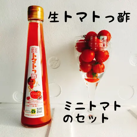 田宮トマト 本店