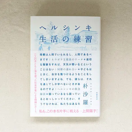 曲線