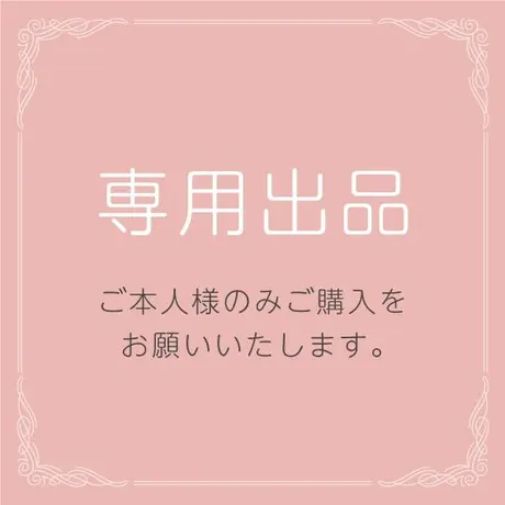 新品同様 専用出品 - Gジャン/デニムジャケット