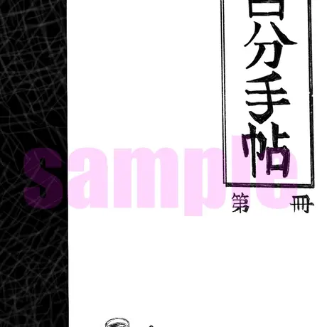 マイコのイラスト屋さん