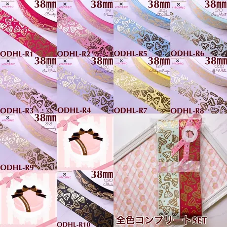 リボンのお店 macoron⋈ribbon