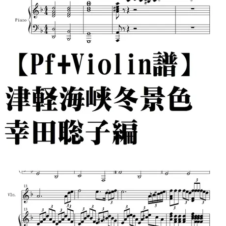 Summer Meron楽譜ｓｈｏｐ