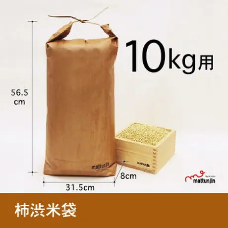 柿渋米袋10kg(KK-10) | mattunjin 全国割引 専用出品 新品未開封品 柿渋米袋 柿渋撥水米袋 10kg✕6枚セット その他