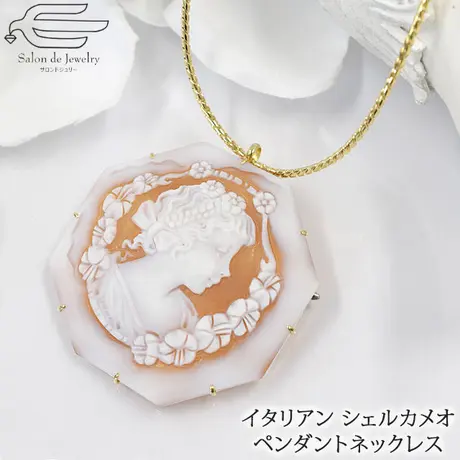 最終値下げ K18ygシェルカメオペンダントネックレス 180 ゴールド 素材 ネックレス ペンダント Www Hoteluruguay Com
