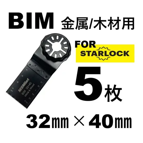 30枚☆ BIM 32×40mm スターロック 金属 人工大理石 堅木 円高還元 27