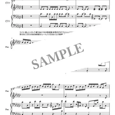 楽譜ストア グッズ販売 楽曲販売 World Artist Music 楽譜ストア グッズ販売 楽曲販売 World Artist Music