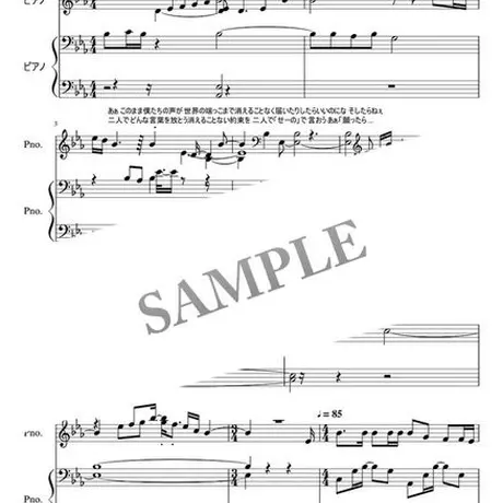 楽譜ストア グッズ販売 楽曲販売 World Artist Music