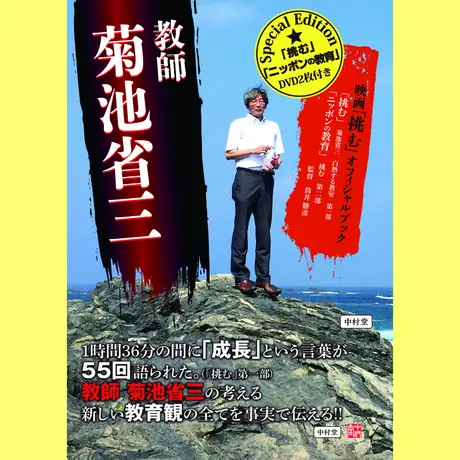 リズミカルな 心臓 ギャングスター フェイスブック 中村堂 暗殺する 賢明な 入場料