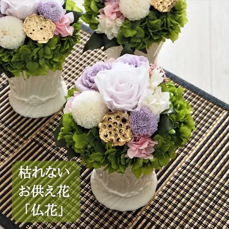 プリザーブドフラワー レインボーローズ専門店 なないろ