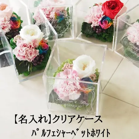 プリザーブドフラワー レインボーローズ専門店 なないろ プリザーブドフラワー レインボーローズ専門店 なないろ