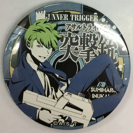 ワールドトリガー 犬飼澄晴 ドでか缶バッジ Trigger2 K Booksなんば壱番館