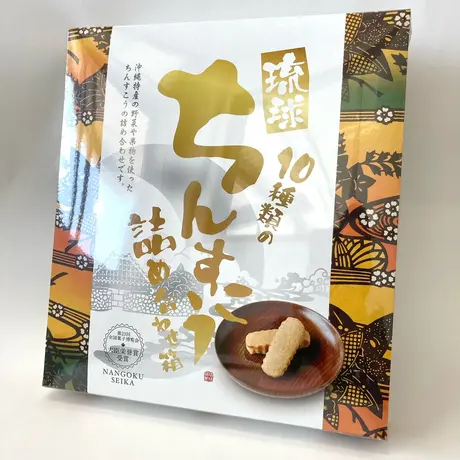 南西産業オンラインショップ