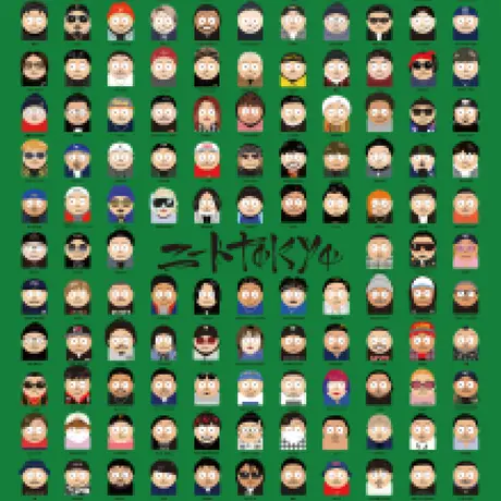 50 ニート 画像 ニート 面白 画像