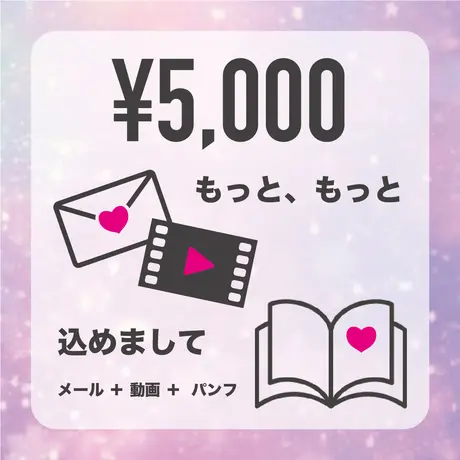 新規アイドルグループ活動支援プロジェクト 新規アイドルグループ活動支援プロジェクト