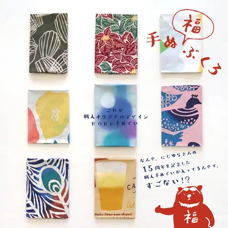 コロナ、花粉症対策に！身体の免疫力を高めるCBDヘンプオイル③