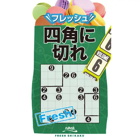 ニコリ直販ショップ