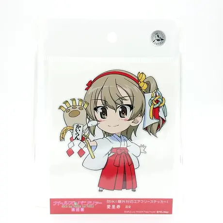 大洗ガルパンギャラリー