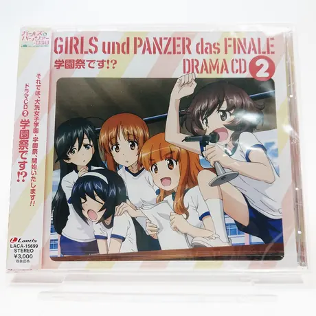 大洗ガルパンギャラリー