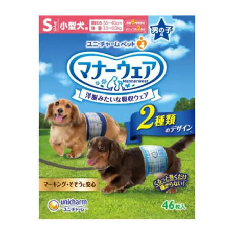 ペットグッズモールOneDo