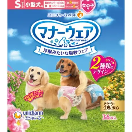 ペットグッズモールOneDo